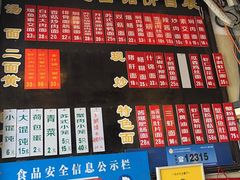 -裕兴记·三虾面(西北街总店)