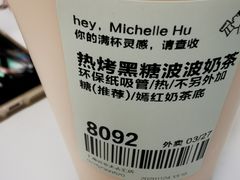 -喜茶(上海兴业太古汇店)