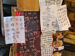 -老龙亭拉面店