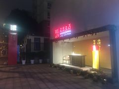 -文定生活家居创意广场