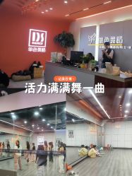 -单色舞蹈