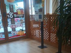 -德克士(深泽店)