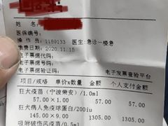 -苏州高新区人民医院