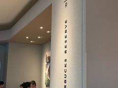 -星巴克臻选(周浦万达店)