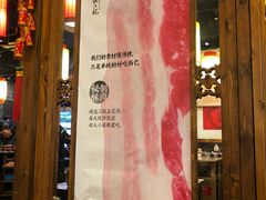 门面-镇江龙·火锅串串(武侯祠店)