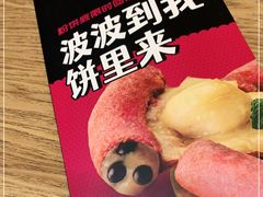 -乐凯撒披萨(东方新世界店)