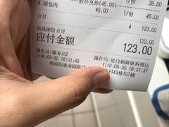 -屋里家延边朝鲜族冷面(南园店)