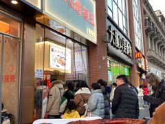 -一代烤翅王(大汉口店)
