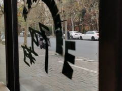 -阿莉餐厅(枣阳路店)