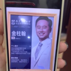 -南京医科大学友谊整形外科医院