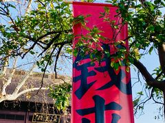 -钱王祠