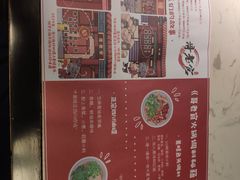 -哥老官重庆美蛙鱼头(宝山龙湖店)