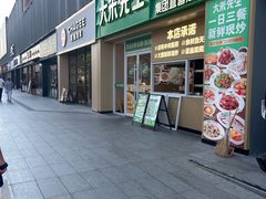 -长阳创谷