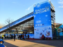 -欢乐水魔方水世界
