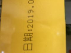 -桂发祥·直营(万德庄大街店)