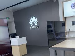 -华为授权体验店(新奥购物中心)