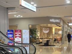 -红星美凯龙北京至尊MALL(东四环中路店)