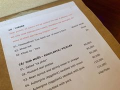 -Cuc Gach Quan Restaurant