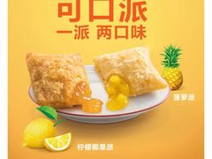 -麦当劳(西安雁塔路店)