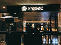 门面-KCOOKING概念韩餐(世茂52+店)