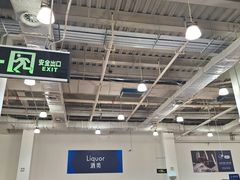-山姆会员商店(亦庄创意生活广场店)