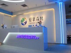 -爱氧森林·日本兴百世SHENPIX微高压氧舱