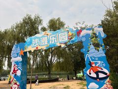 -大兴滨河森林公园