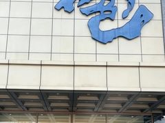 -初色海鲜自助(万丰路店)