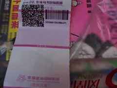 -幸福蓝海国际影城(苏州凤凰店)