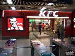 -肯德基(南站店)