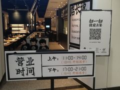 -太二酸菜鱼(汕头苏宁广场店)