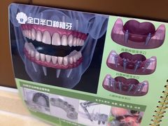 -圣呗口腔·舒适化种植牙·矫正中心(广州总院)