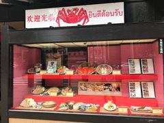 -蟹料理 北海道かに将軍(札幌本店)