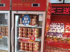 -味多美蛋糕(看丹桥店)