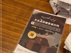 -Ninethirty by Awfully Chocolate(天环广场店)