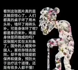 -香薇妮丝女子减肥院
