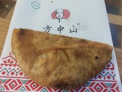 -清真方中山胡辣汤(许昌店)