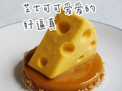 -星巴克臻选(北京富力家园店)