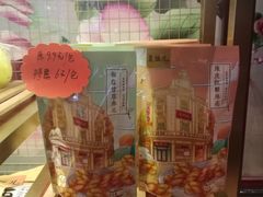 -皇饭儿·王润兴酒楼(河坊街店)