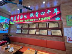 -伊麦佳兰州牛肉面清真美食店
