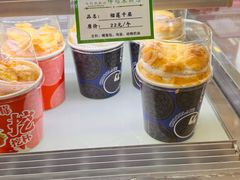 -蜂蝶来饼店(拱北总店)