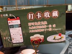 -江南里·新浙菜(苏州大悦城店)