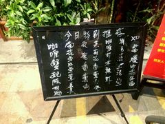 -黄但记老店·陈村粉食府
