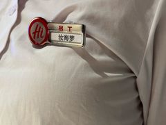 -海底捞火锅(国奥村店)