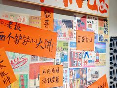 -方铲铲·成都板凳面(滨江银泰店)