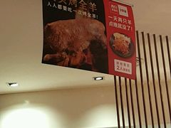 -西贝莜面村(上海百联西郊店)