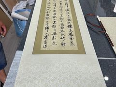 -宸宸画框裱画配框工厂店(莘庄店)