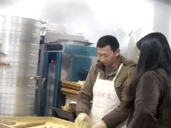 -固海糕团店