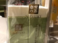 -远大购物中心(南岗店)