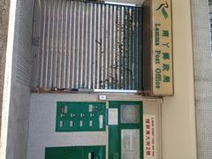 iphone_upload_pic-南丫岛